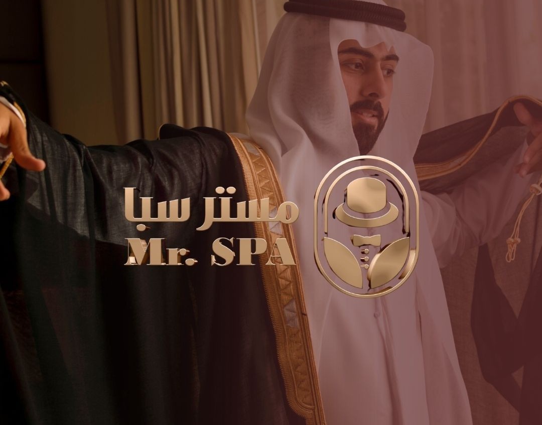 الباقة الملكية